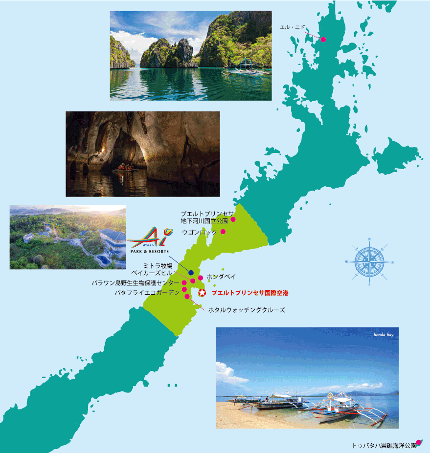 パラワン島地図