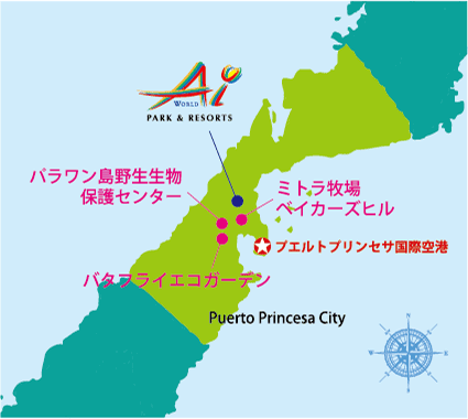 市内観光ツアー／Puerto Princesa City Tour アクセス